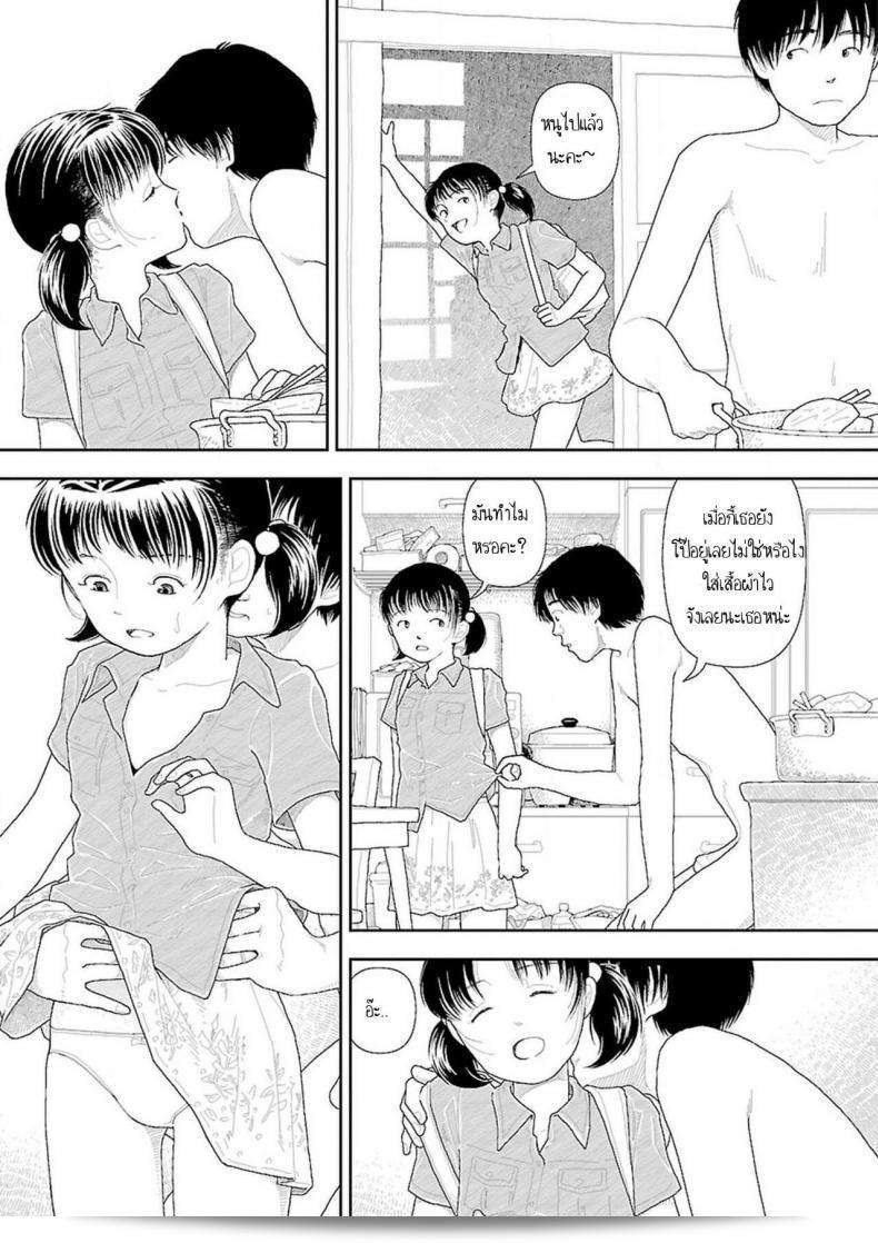 อินากะจัง Inaka ภาค 7 โดย Yamamoto Naoki 53