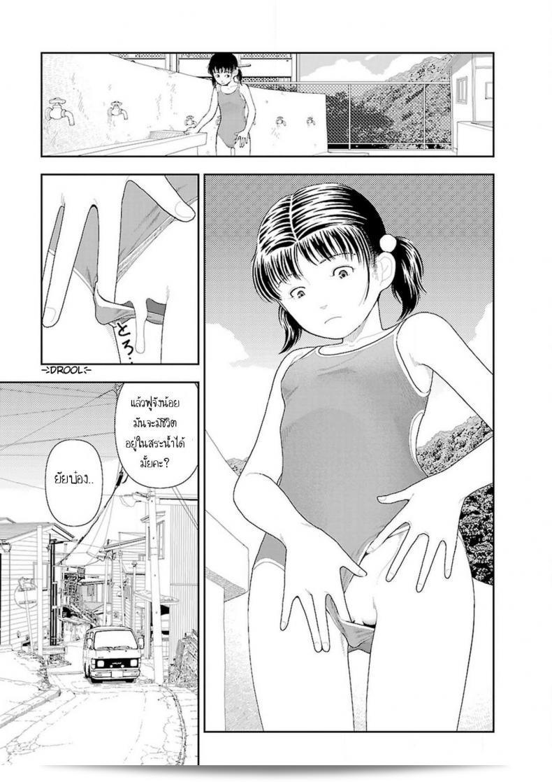 อินากะจัง Inaka ภาค 7 โดย Yamamoto Naoki 69