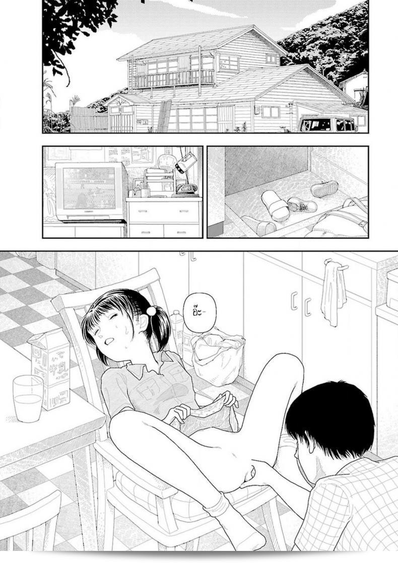 อินากะจัง Inaka ภาค 7 โดย Yamamoto Naoki 71
