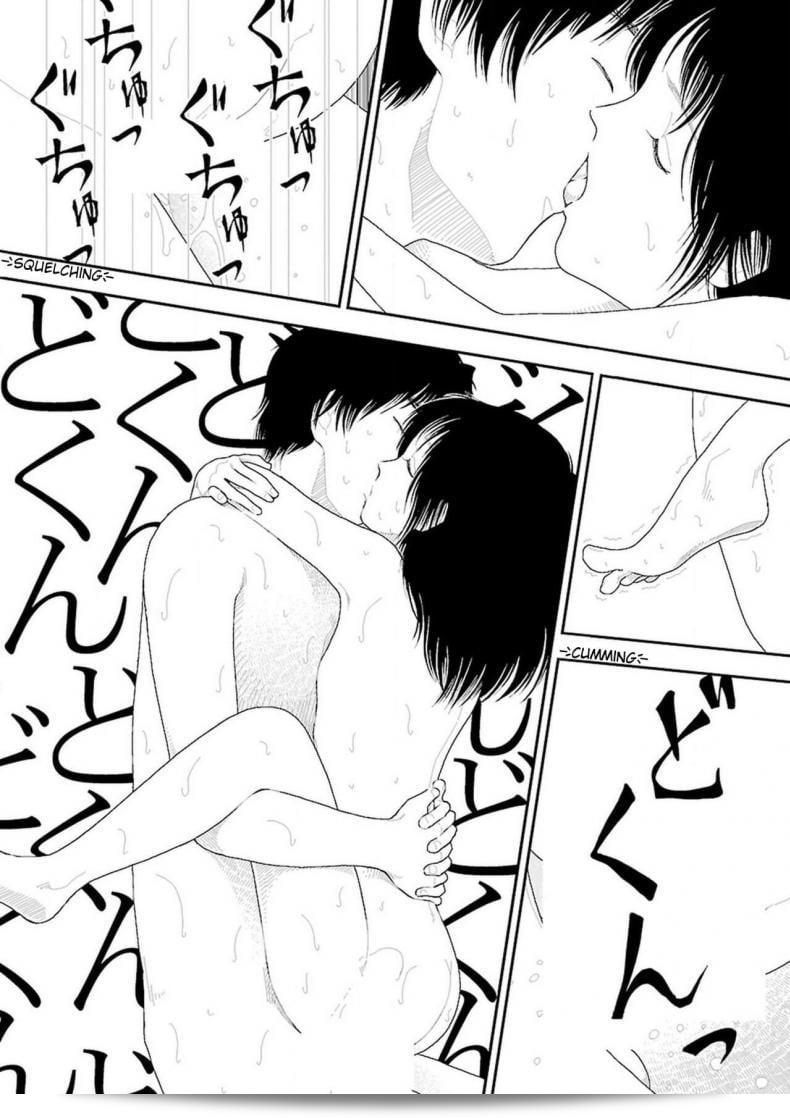 อินากะจังภาค 8 (Yamamoto Naoki) Inaka 15