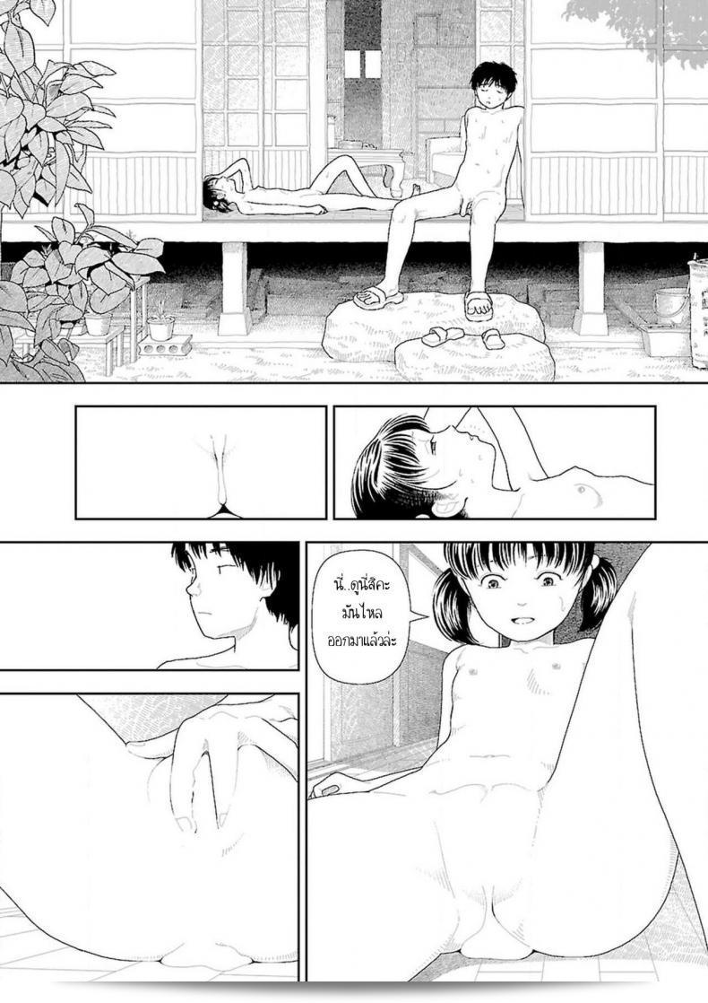 อินากะจังภาค 8 (Yamamoto Naoki) Inaka 39