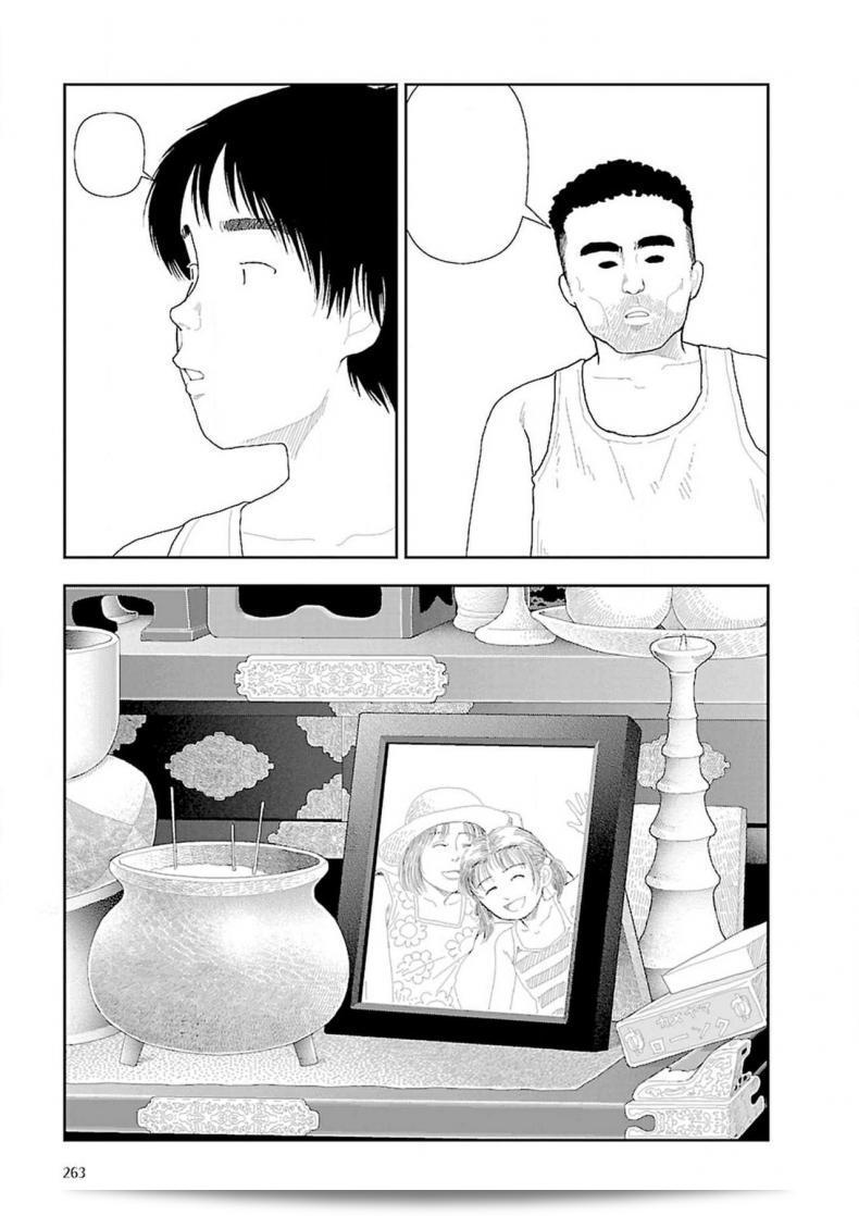 อินากะจังภาค 8 (Yamamoto Naoki) Inaka 57