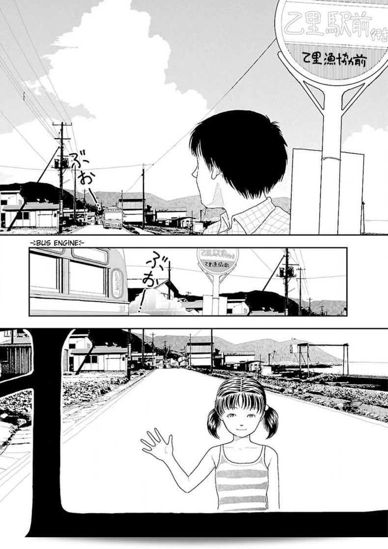 อินากะจัง [Yamamoto Naoki] Inaka ภาค 9 73