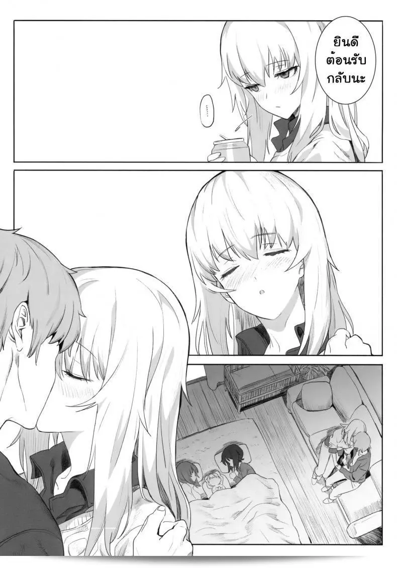 เอริคะ (ซี92) [SHIOHAMA (Hankotsu MAX)] เอริกะ (Girls und Panzer) พาร์ท 1 19
