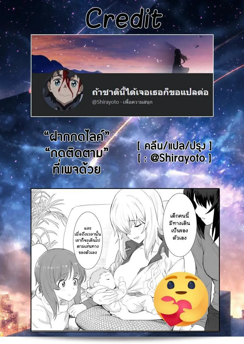 เอริคะ (ซี92) [SHIOHAMA (Hankotsu MAX)] เอริกะ (Girls und Panzer) พาร์ท 1 61