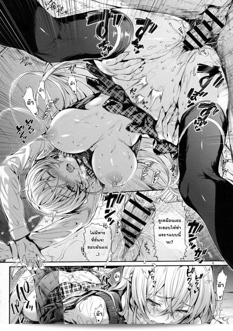 เอรินะ x โซมะ (C91) [Neko wa Manma ga Utsukushii (ฮิซาซิ)] Erina-sama no Renai Kenkyuukai. | ห้อง实验爱情 (จริงๆ) ของเอรินะ-อัศจรรย์ โซมะ (Shokugeki no Soma) ภาค x-1 41