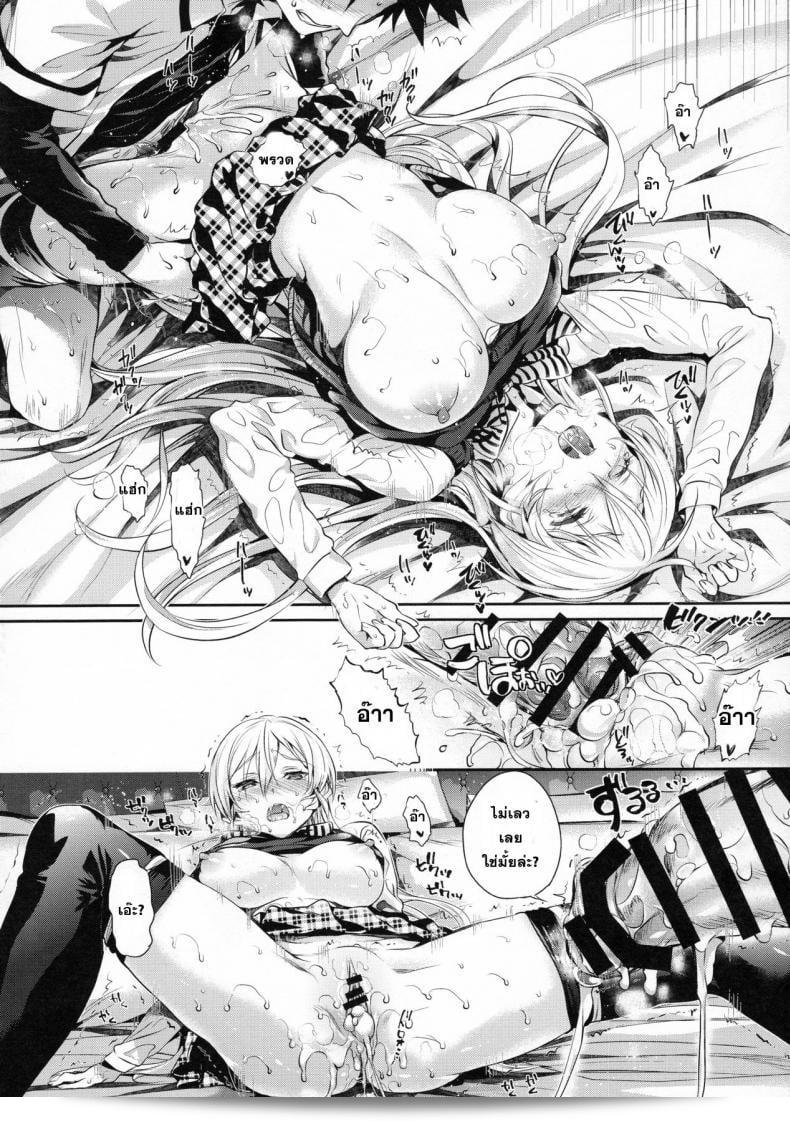 เอรินะ x โซมะ (C91) [Neko wa Manma ga Utsukushii (ฮิซาซิ)] Erina-sama no Renai Kenkyuukai. | ห้อง实验爱情 (จริงๆ) ของเอรินะ-อัศจรรย์ โซมะ (Shokugeki no Soma) ภาค x-1 47