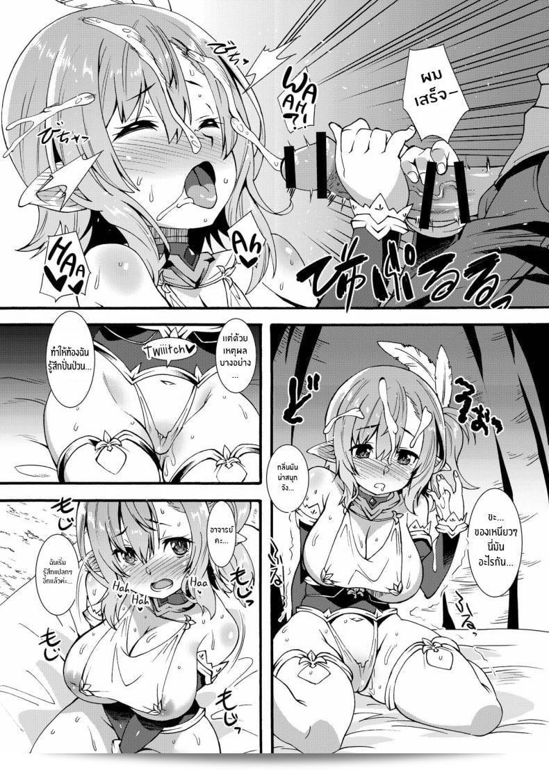 เอลฟ์สาวมุ่งหายใจชื้น [Makuu Gundan (Shinozuka Atsuto)] Sukebe Elf Tanbouki ภาค 1 33
