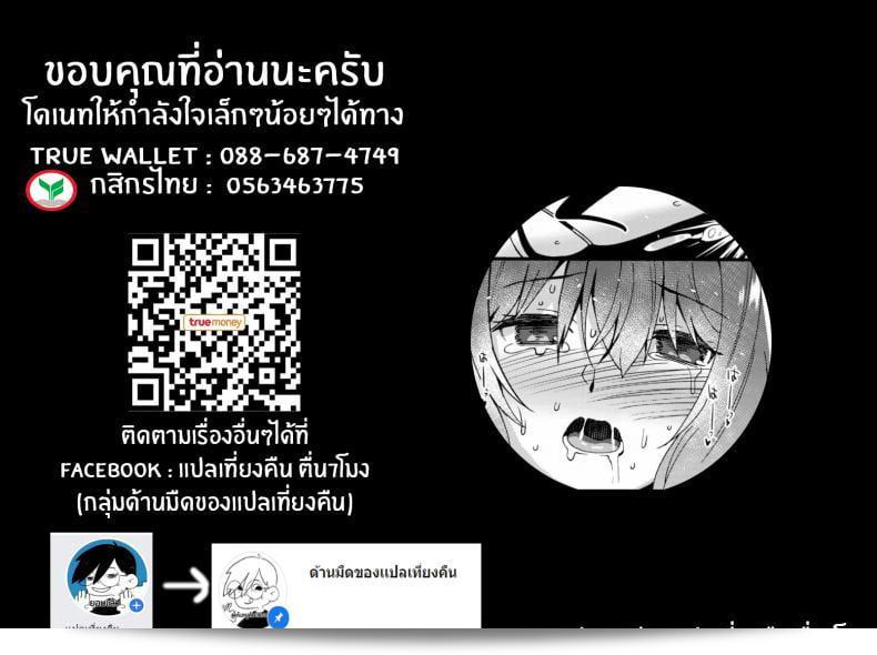 สาวเอลฟ์ที่มีเจ้าหน้าที่ตัณหา [Makuu Gundan (Shinozuka Atsuto)] Sukebe Elf Tanbouki ภาค 2 59