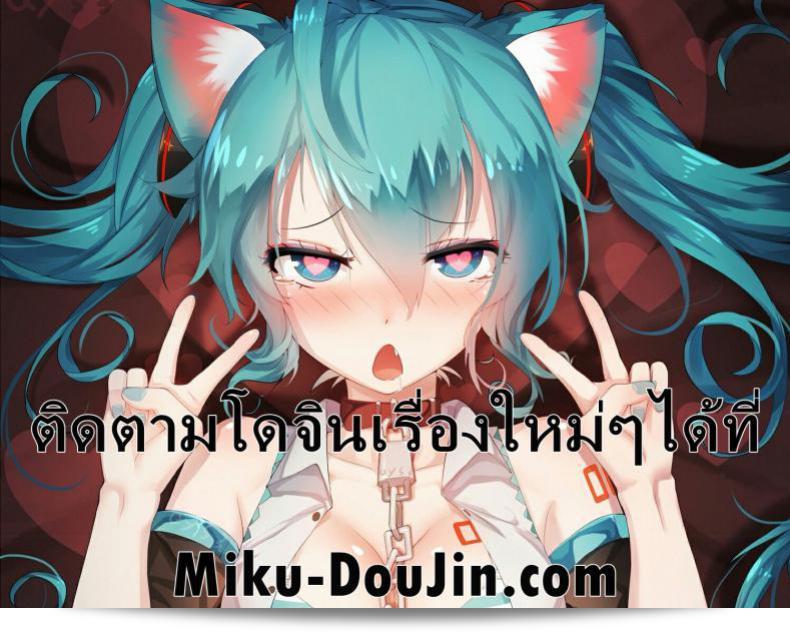 สาวเอลฟ์ที่มีเจ้าหน้าที่ตัณหา [Makuu Gundan (Shinozuka Atsuto)] Sukebe Elf Tanbouki ภาค 2 61