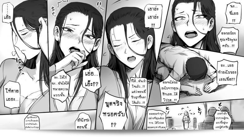 ฉันหลงใหลในสาวใหญ่ 9