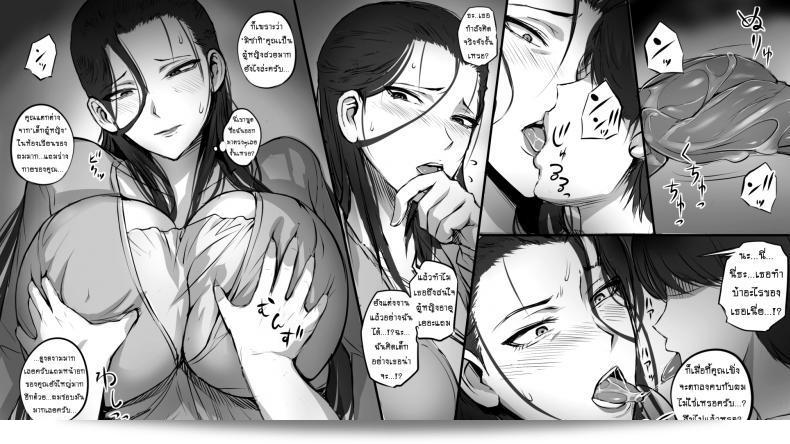 ฉันหลงใหลในสาวใหญ่ 13