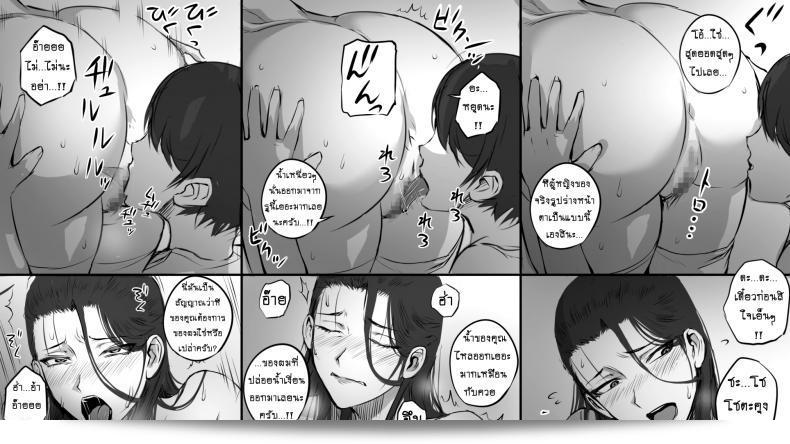 ฉันหลงใหลในสาวใหญ่ 45