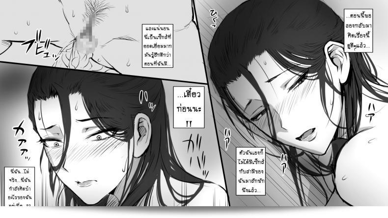 ฉันหลงใหลในสาวใหญ่ 69