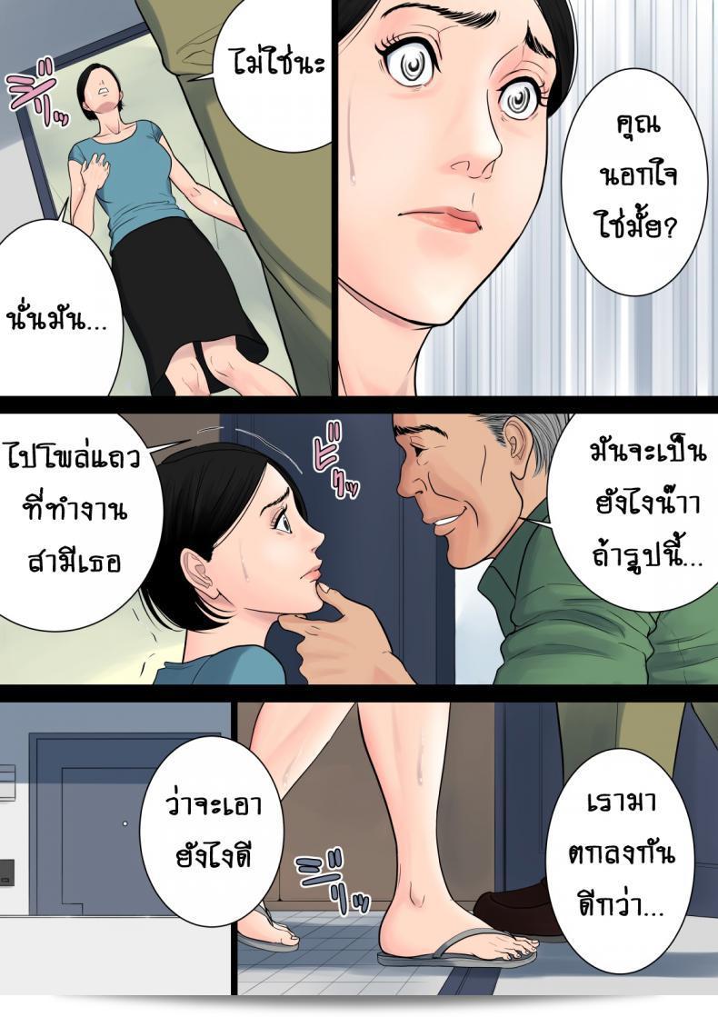 ฉันได้เล่นเกม [Tamagou] Nani mo Shiranai ภาค 1 โดยแอบซึมเข้าไปในบทบาทของตัวละครหลักในเกมแห่งนี้ครับ 43