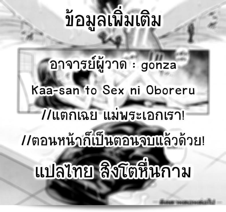 แอปพลิเคชั่นที่ช่วยในการจับคู่สำหรับคนที่คุณรัก ปรากฏตัวอย่างแอป [Gonza] Matching Application ภาค 2 47