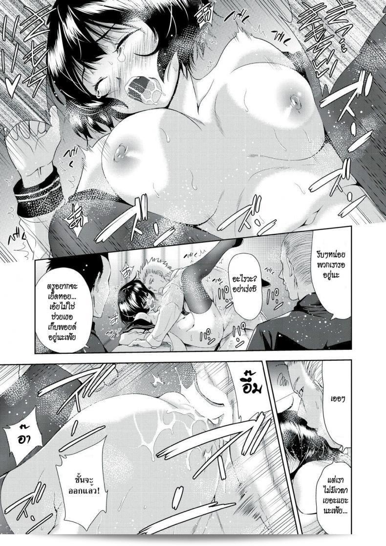 แอปพลิเคชันนี้เป็นภาคต่อของ [Tetsuna] Onnanoko ni Naru Appli ที่ทำให้ผู้ใช้กับผู้ชมสามารถเปลี่ยนร่างเพศจากชายเป็นหญิง ซึ่งเป็นเนื้อหาที่น่าตื่นเต้นและมีส่วนผสมของเรื่องราวที่น่าสนใจในภาคต่อนี้ 29