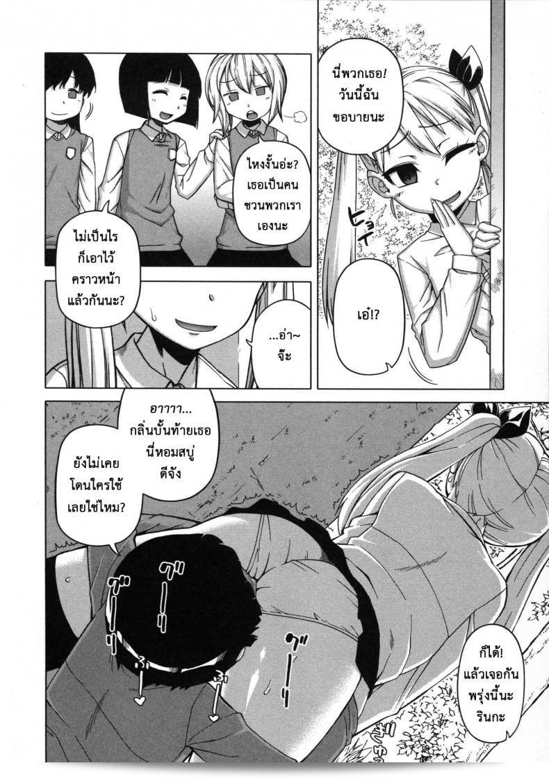 แอพ "คิงโอซาม่า" คือแอพพลิเคชันที่มีความนิยมอย่างแพร่หลายในญี่ปุ่น และเป็นที่รู้จักในชื่อ "Takatsu Ousama App-King's App" ในภาค 4 11