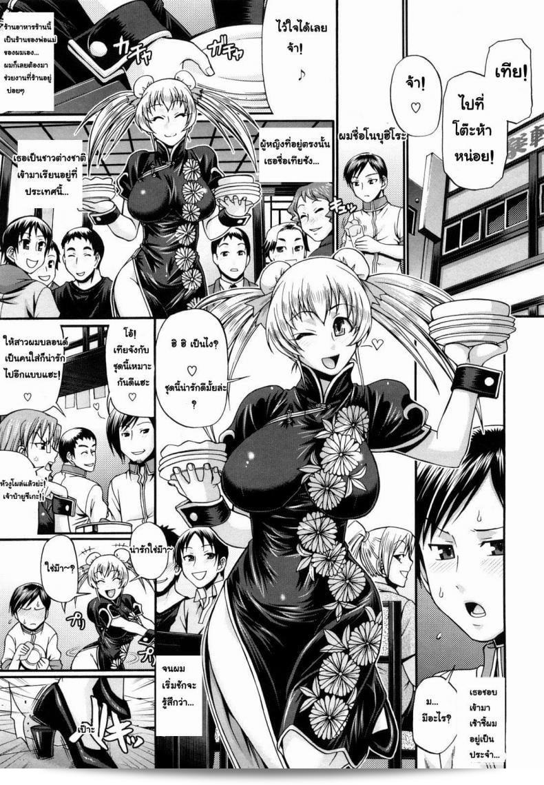 เดรสที่คุณชื่นชอบจาก [Chiba Toshirou] Dress Select ได้เริ่มต้นฉาย (ไม่มีการเซ็นเซอร์) ในภาค 3  แล้วค่ะ!