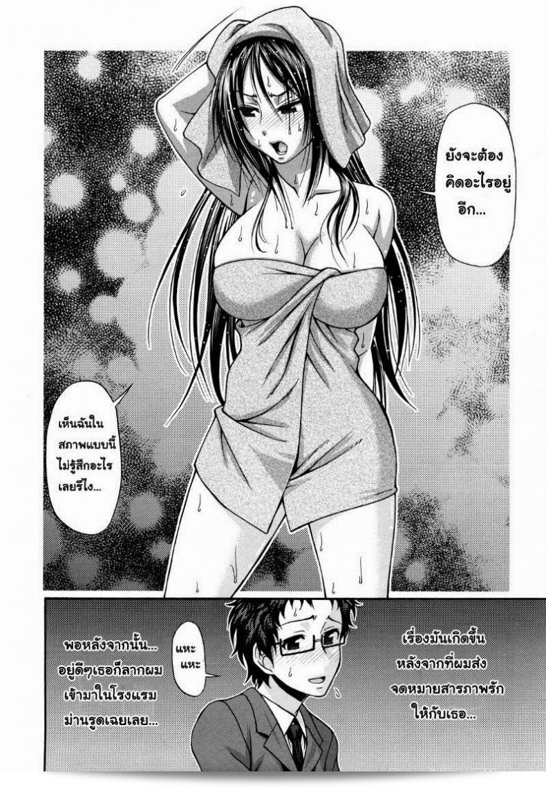 สวัสดีค่ะ! เรามาพูดถึงชุดเดรส [Chiba Toshirou] Dress Select (Decensored) ภาค 9 กันค่ะ 3