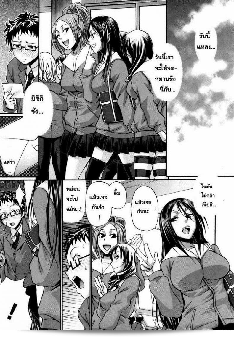 สวัสดีค่ะ! เรามาพูดถึงชุดเดรส [Chiba Toshirou] Dress Select (Decensored) ภาค 9 กันค่ะ 5