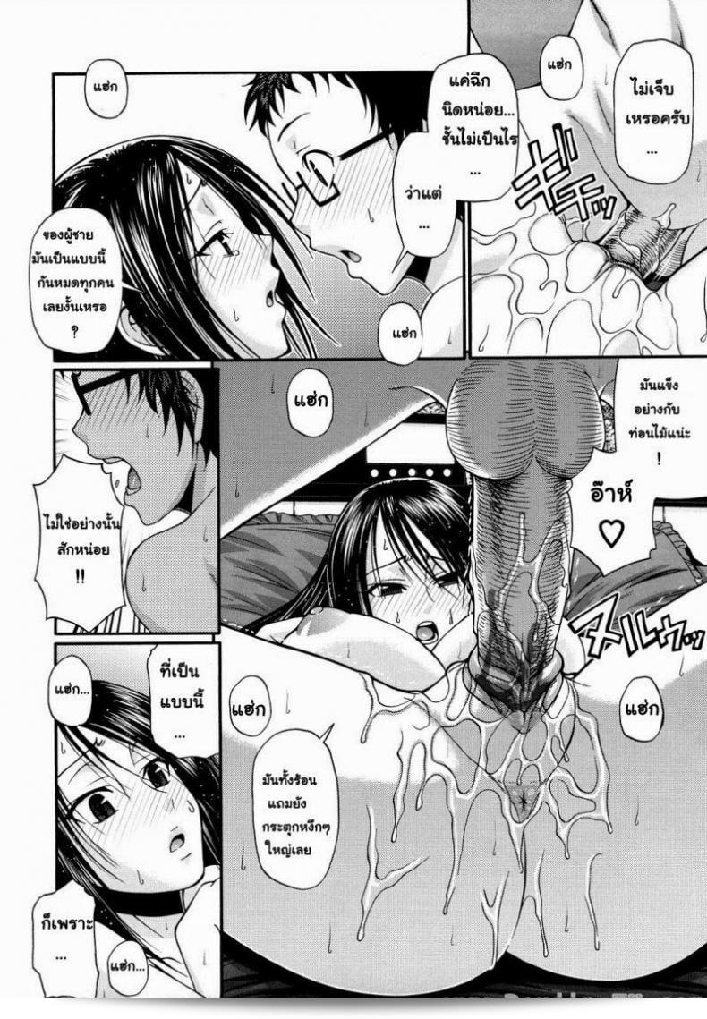 สวัสดีค่ะ! เรามาพูดถึงชุดเดรส [Chiba Toshirou] Dress Select (Decensored) ภาค 9 กันค่ะ 27