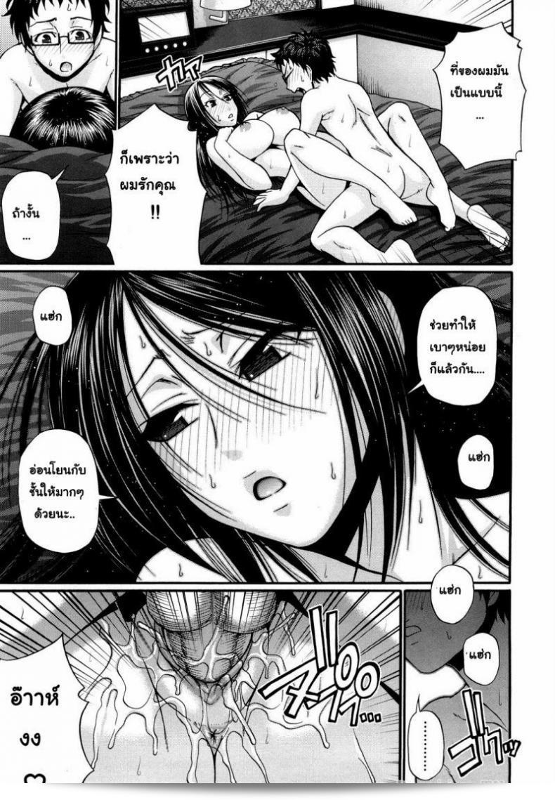สวัสดีค่ะ! เรามาพูดถึงชุดเดรส [Chiba Toshirou] Dress Select (Decensored) ภาค 9 กันค่ะ 29