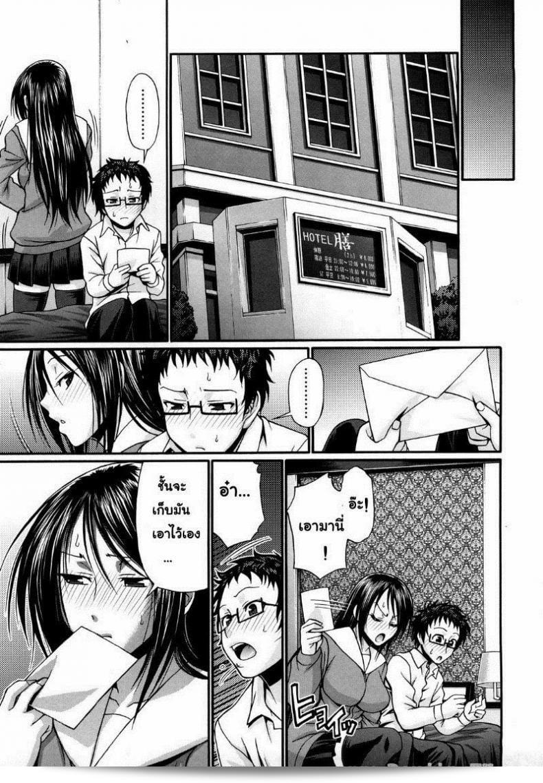 สวัสดีค่ะ! เรามาพูดถึงชุดเดรส [Chiba Toshirou] Dress Select (Decensored) ภาค 9 กันค่ะ 45
