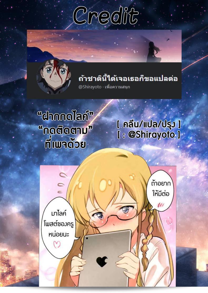 โอชิโกโตะ (Utahime Teien 7) [Werk (Andou Shuki)] Oshigoto Theater (The [email protected] MILLION LIVE!) ภาค 1 49
