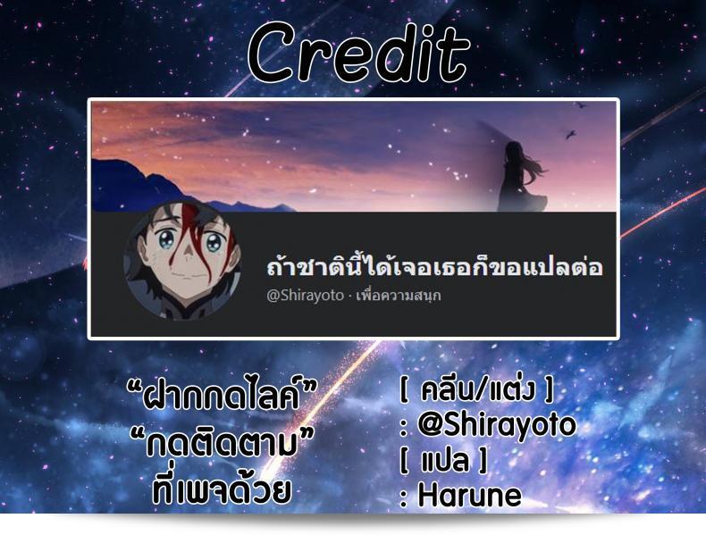 โอชิโกโตะ (Utahime เพิ่งรับบทที่ 7) [Werk (Andou Shuki)] Oshigoto Theater (The [email protected] MILLION LIVE!) ภาค 3 45