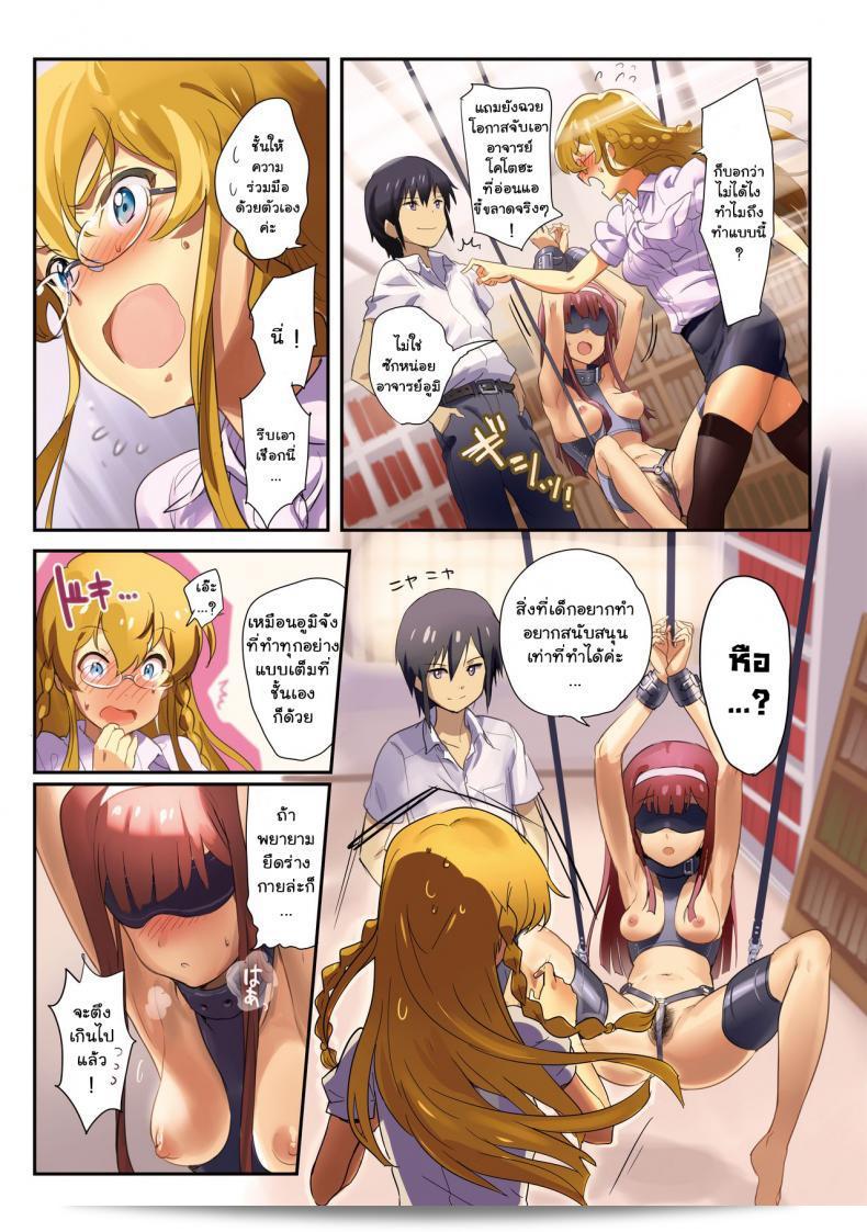 โอชิโกโตะ (Utahime Teien 7) [Werk (Andou Shuki)] Oshigoto Theater (The [email protected] MILLION LIVE!) ภาค 4 5