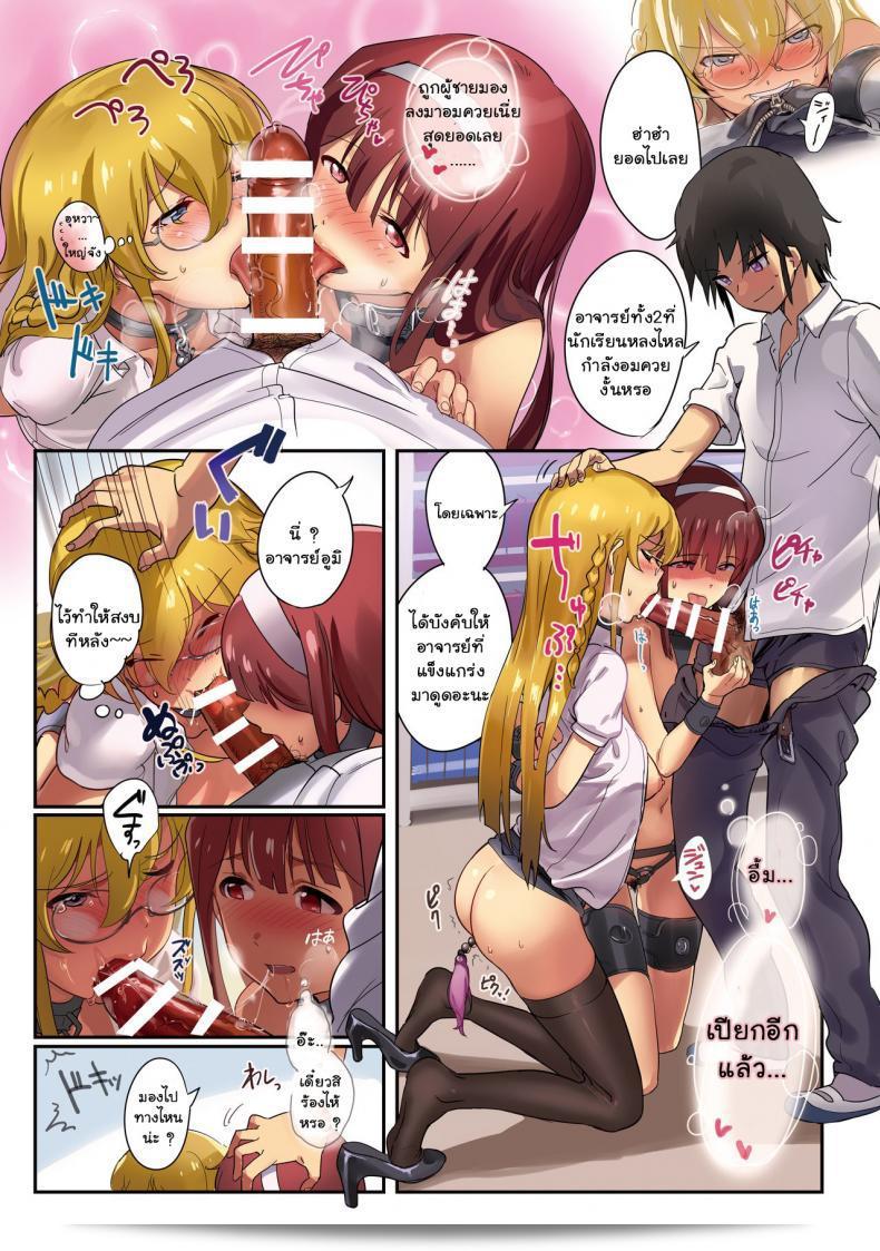โอชิโกโตะ (Utahime Teien 7) [Werk (Andou Shuki)] Oshigoto Theater (The [email protected] MILLION LIVE!) ภาค 4 25