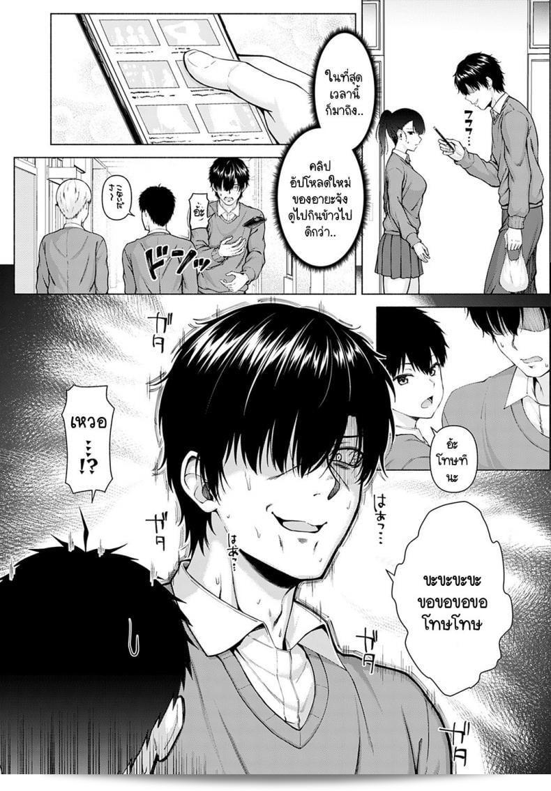 ไอดอลของฉันคือ [Arima Kouichi] Only My Idol Zenpen ภาค 1 5