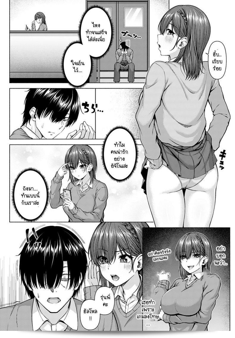 ไอดอลของฉันคือ [Arima Kouichi] Only My Idol Zenpen ภาค 1 55