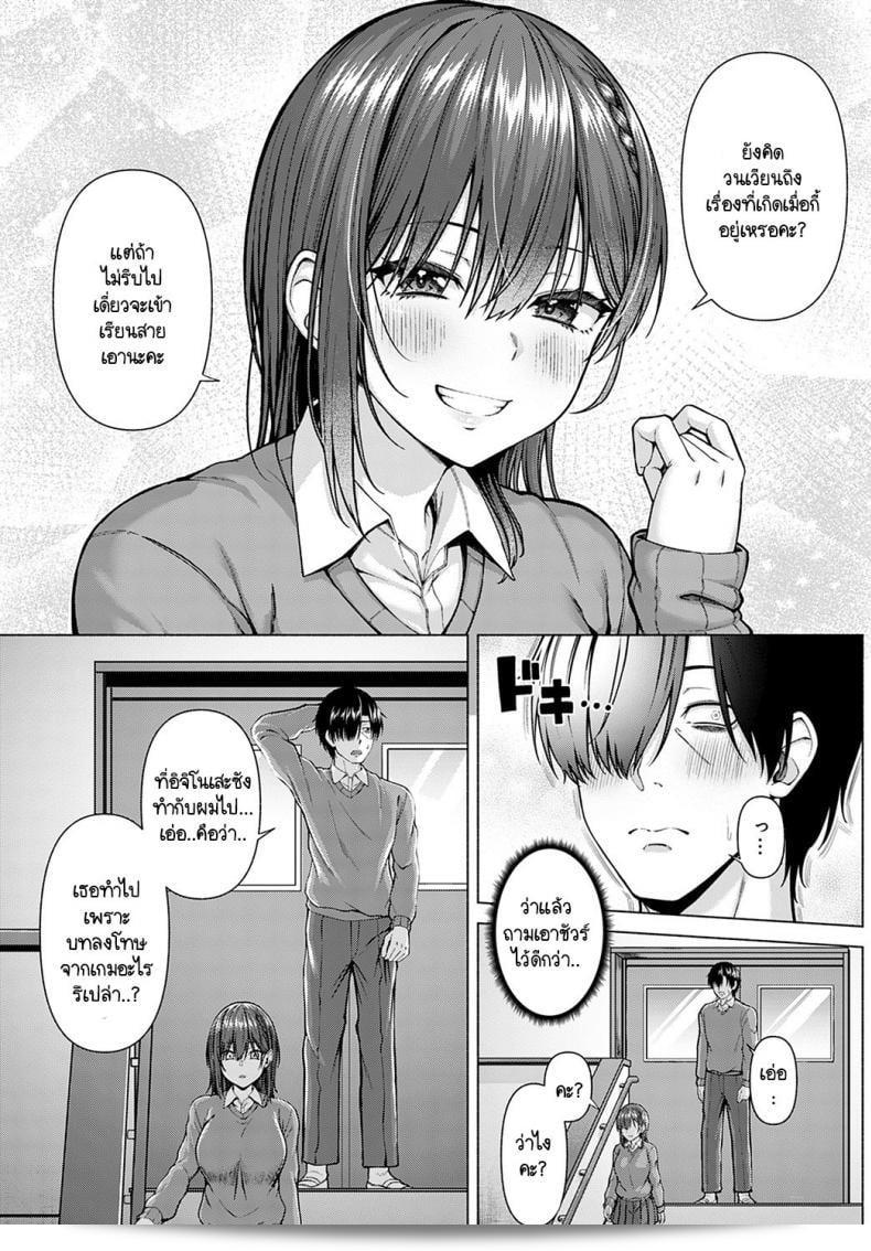 ไอดอลของฉันคือ [Arima Kouichi] Only My Idol Zenpen ภาค 1 57
