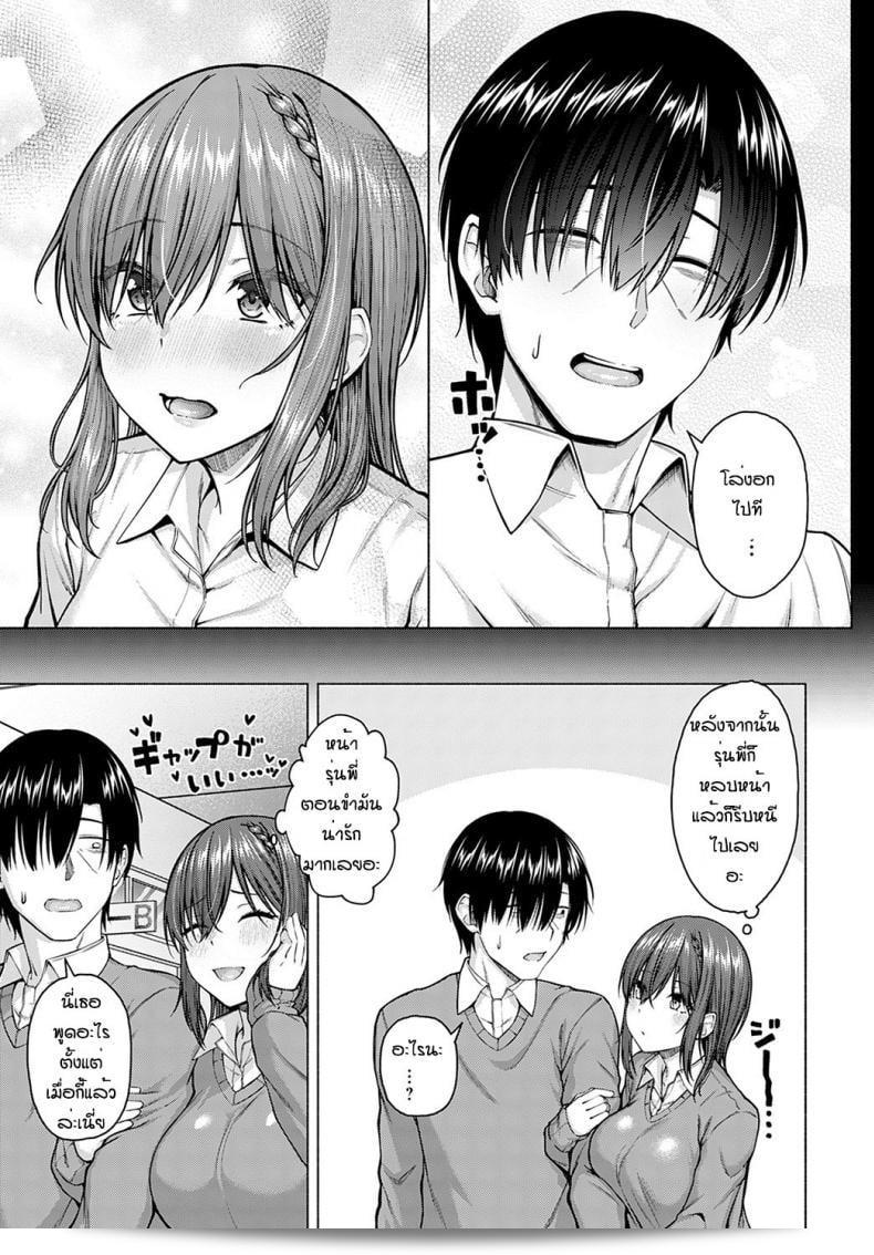 Arima Kouichi ไอดอลของผม Only My Idol Zenpen ภาค 2 69