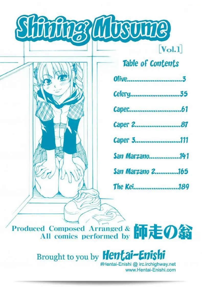 Shining Musume ภาค 1 เป็นชื่อของอีกหนึ่งภาคของรายการไอดอลซ่าท้าปีศาจครับ 7
