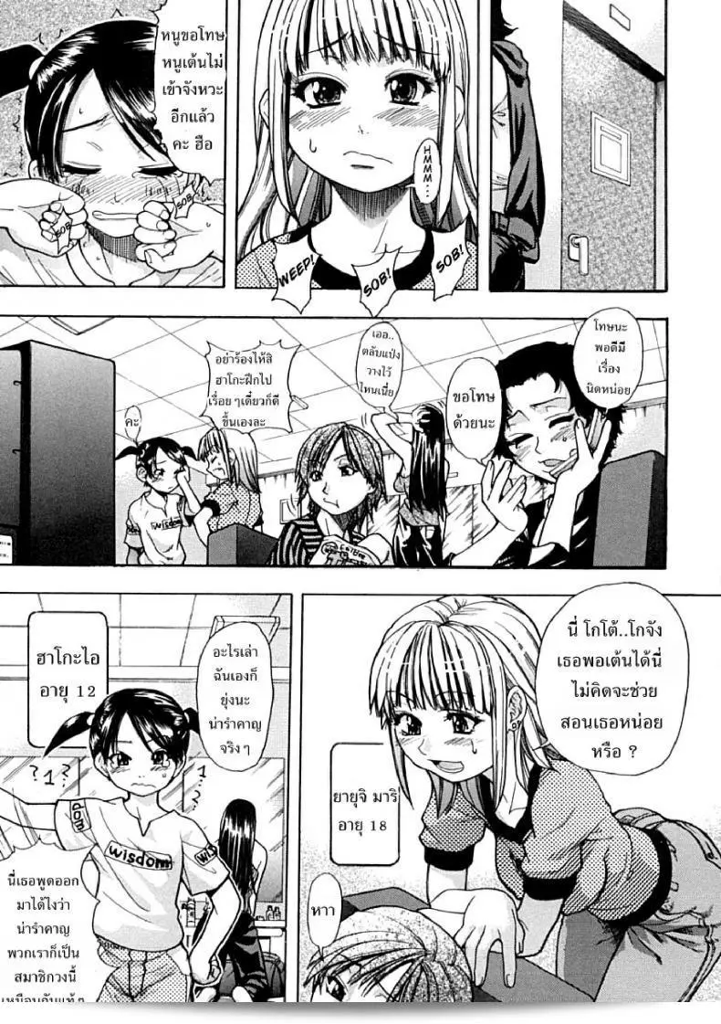 Shining Musume ภาค 1 เป็นชื่อของอีกหนึ่งภาคของรายการไอดอลซ่าท้าปีศาจครับ 17