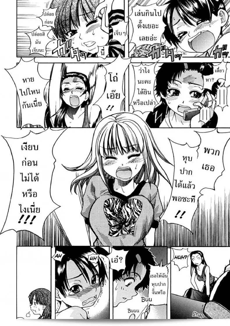 Shining Musume ภาค 1 เป็นชื่อของอีกหนึ่งภาคของรายการไอดอลซ่าท้าปีศาจครับ 23