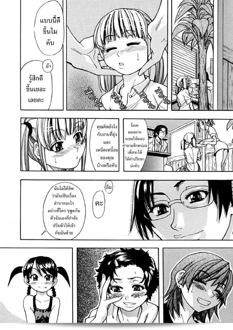 Shining Musume ภาค 1 เป็นชื่อของอีกหนึ่งภาคของรายการไอดอลซ่าท้าปีศาจครับ 31