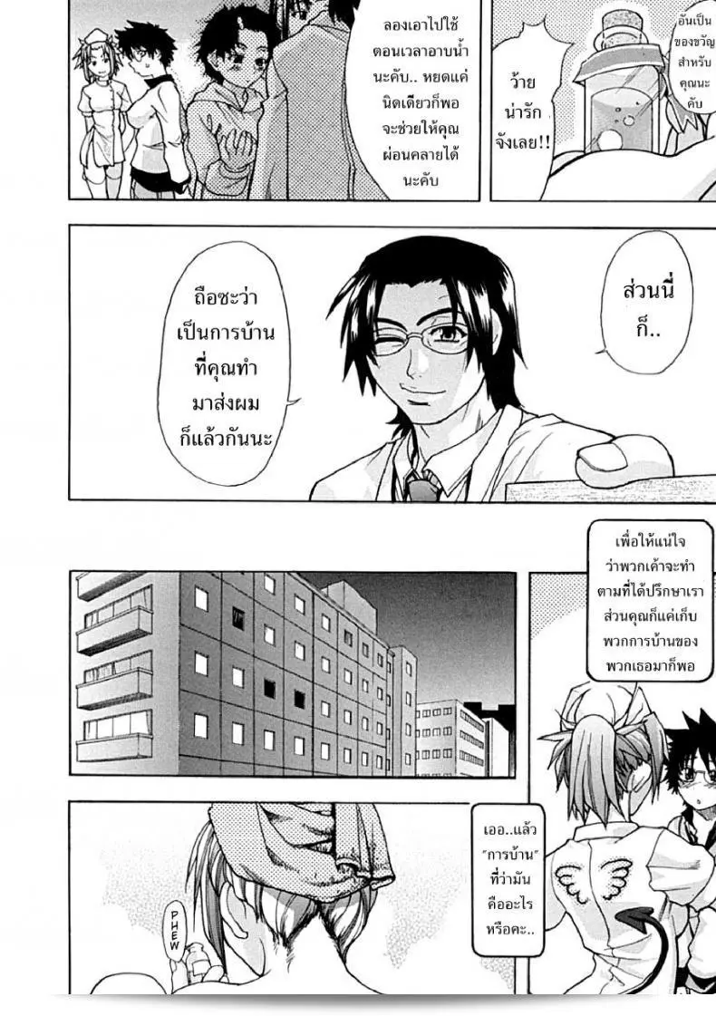 Shining Musume ภาค 1 เป็นชื่อของอีกหนึ่งภาคของรายการไอดอลซ่าท้าปีศาจครับ 35