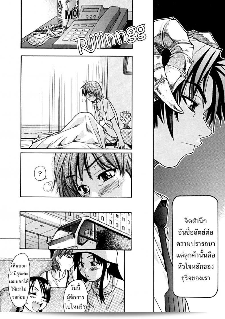Shining Musume ภาค 1 เป็นชื่อของอีกหนึ่งภาคของรายการไอดอลซ่าท้าปีศาจครับ 39