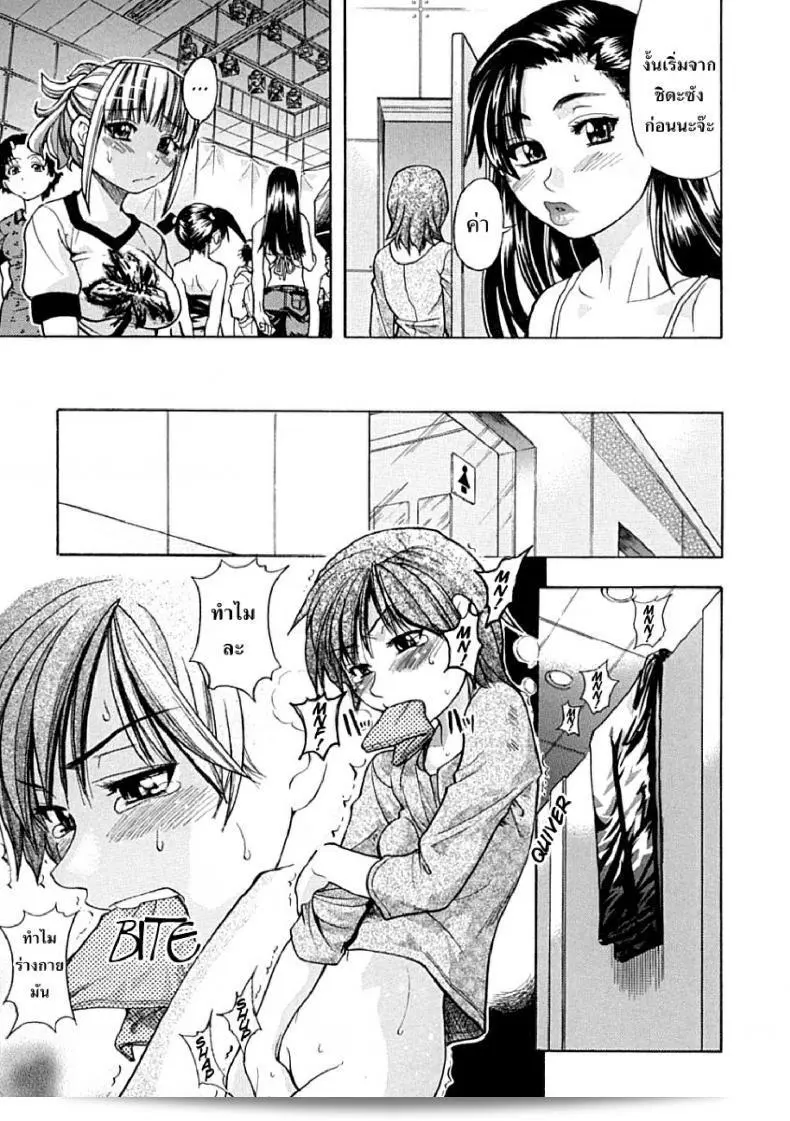 Shining Musume ภาค 1 เป็นชื่อของอีกหนึ่งภาคของรายการไอดอลซ่าท้าปีศาจครับ 45