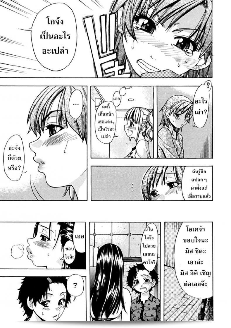 Shining Musume ภาค 1 เป็นชื่อของอีกหนึ่งภาคของรายการไอดอลซ่าท้าปีศาจครับ 47