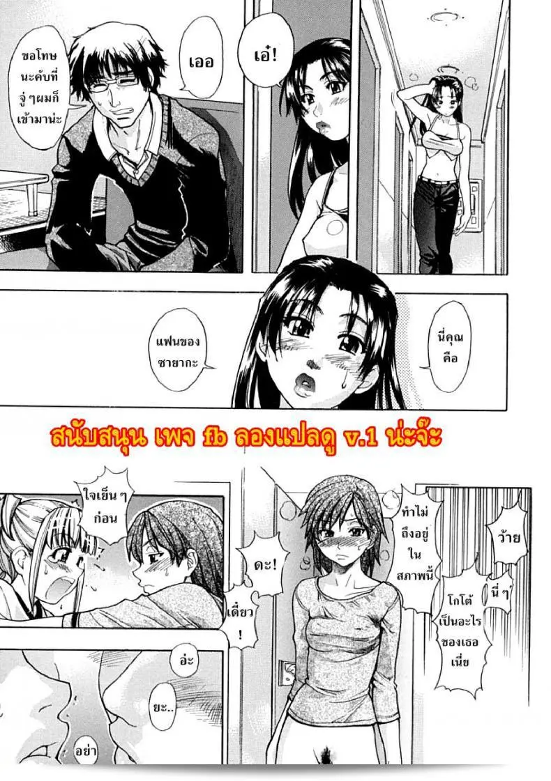 Shining Musume ภาค 1 เป็นชื่อของอีกหนึ่งภาคของรายการไอดอลซ่าท้าปีศาจครับ 49