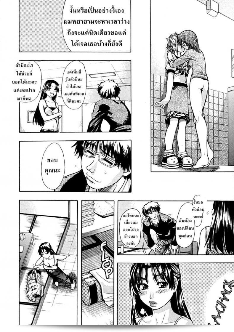 Shining Musume ภาค 1 เป็นชื่อของอีกหนึ่งภาคของรายการไอดอลซ่าท้าปีศาจครับ 51