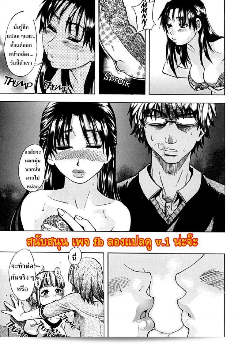 Shining Musume ภาค 1 เป็นชื่อของอีกหนึ่งภาคของรายการไอดอลซ่าท้าปีศาจครับ 53