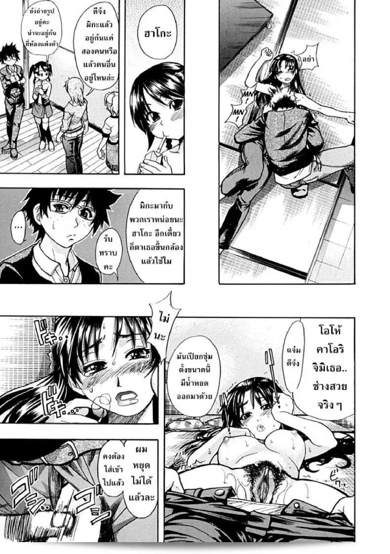 Shining Musume ภาค 1 เป็นชื่อของอีกหนึ่งภาคของรายการไอดอลซ่าท้าปีศาจครับ 61