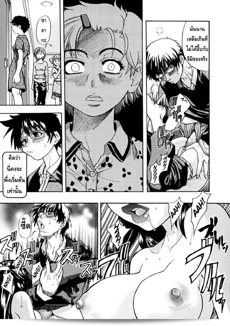 Shining Musume ภาค 1 เป็นชื่อของอีกหนึ่งภาคของรายการไอดอลซ่าท้าปีศาจครับ 65