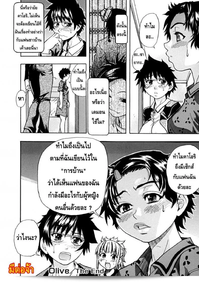 Shining Musume ภาค 1 เป็นชื่อของอีกหนึ่งภาคของรายการไอดอลซ่าท้าปีศาจครับ 71